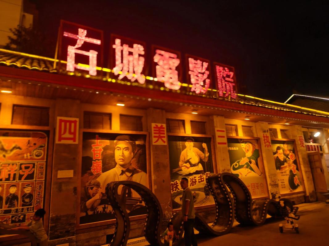 古城电影院-最新电影排期查询,周边影院优惠推荐,经典老片重温指南