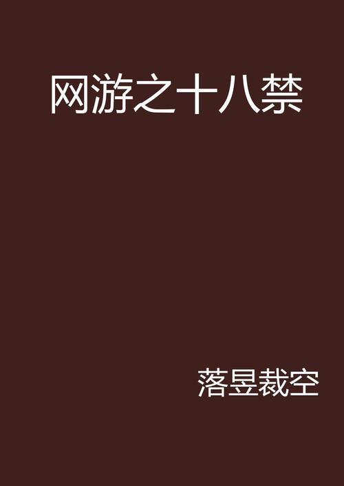 男人的天堂777的相关介绍