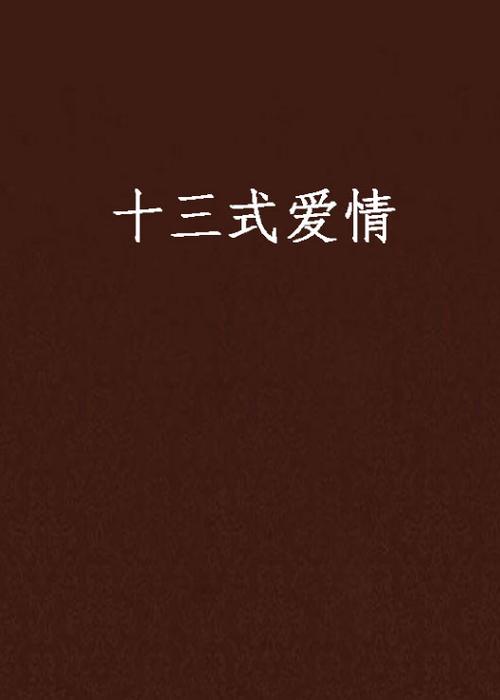 人妻少妇嫩草精品的相关介绍