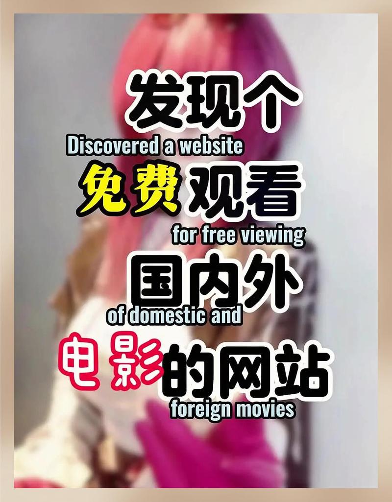 免费观看h影院最新影视资源，海量高清大片在线点播