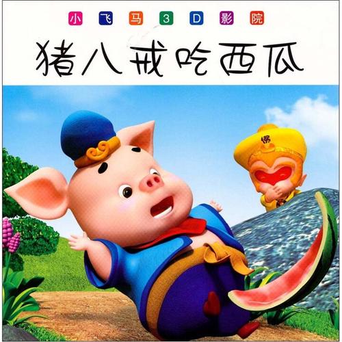 66av国产精品的相关介绍