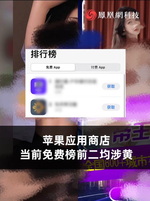 亚洲成av人影院的相关介绍