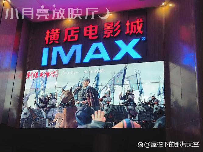 成人影院a在现看免费的相关介绍