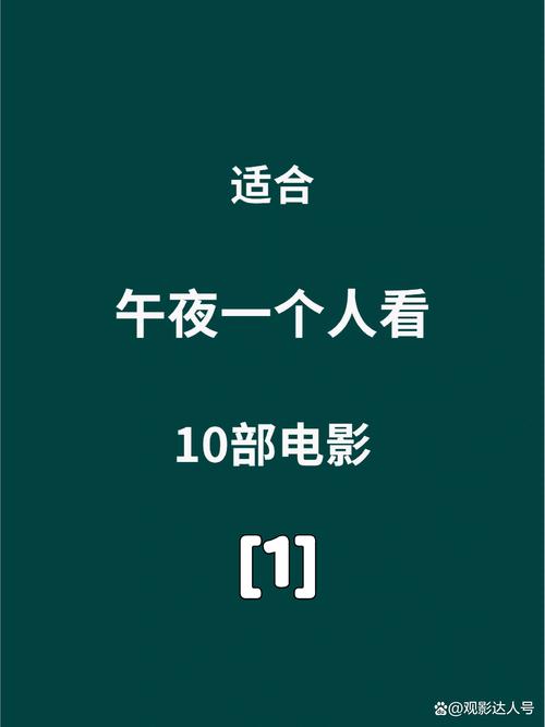 天一影院的相关介绍