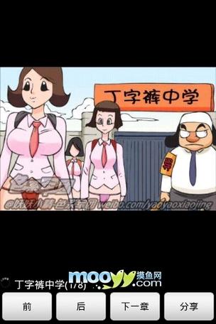 人妻啪啪福利的相关介绍