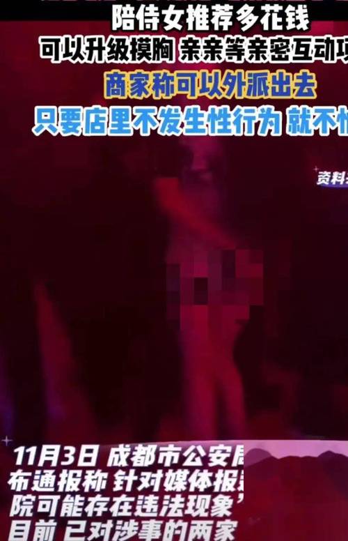 将夜免费神马影院的相关介绍