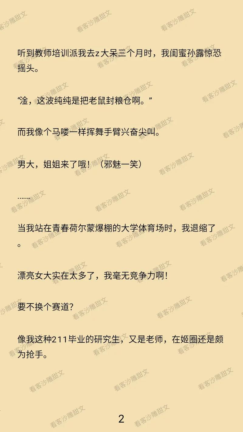 意大利av电影的相关介绍