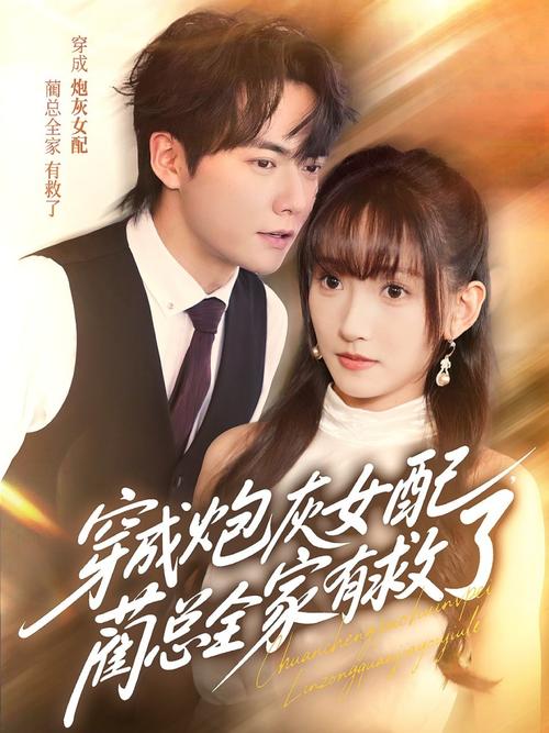 色女仆影院的相关介绍