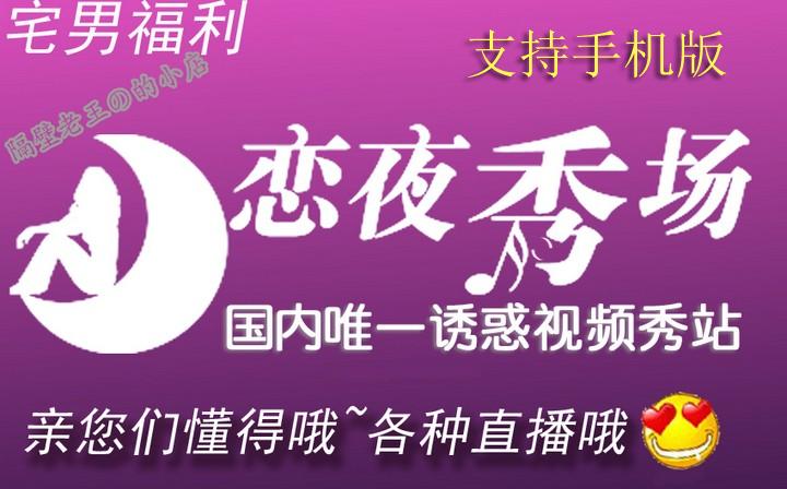 我操老师逼的相关介绍