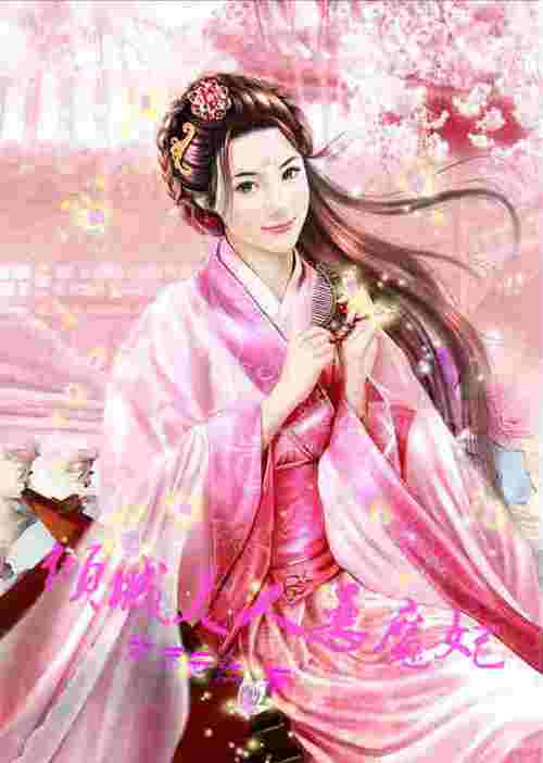 松坂庆子大尺度樱花写真集的相关介绍