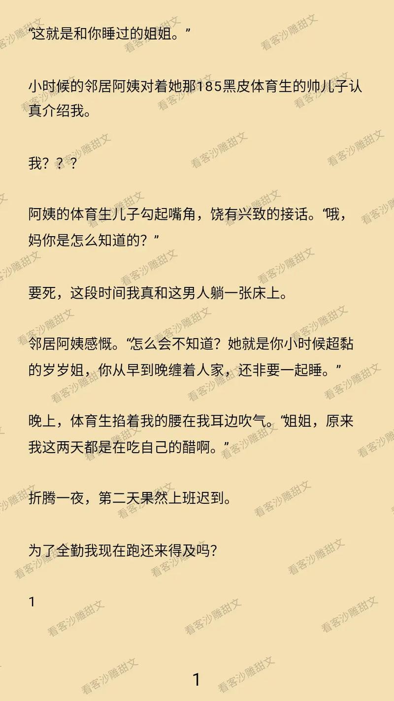 一边亲上面一边摸下边视频的相关介绍