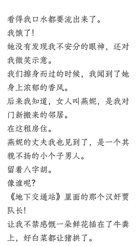 看福利午夜网的相关介绍