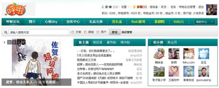 粉嫩 白浆 操的相关介绍