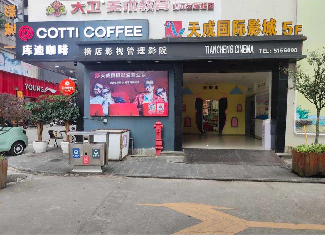 操了警花的相关介绍