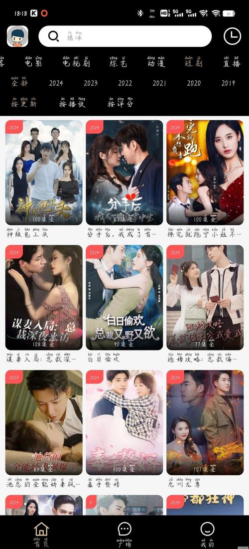 www.日韩毛片.com的相关介绍