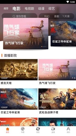 八一影院官方正版免费下载 | 高清影视资源在线观看 | 最新电影电视剧APP安装指南