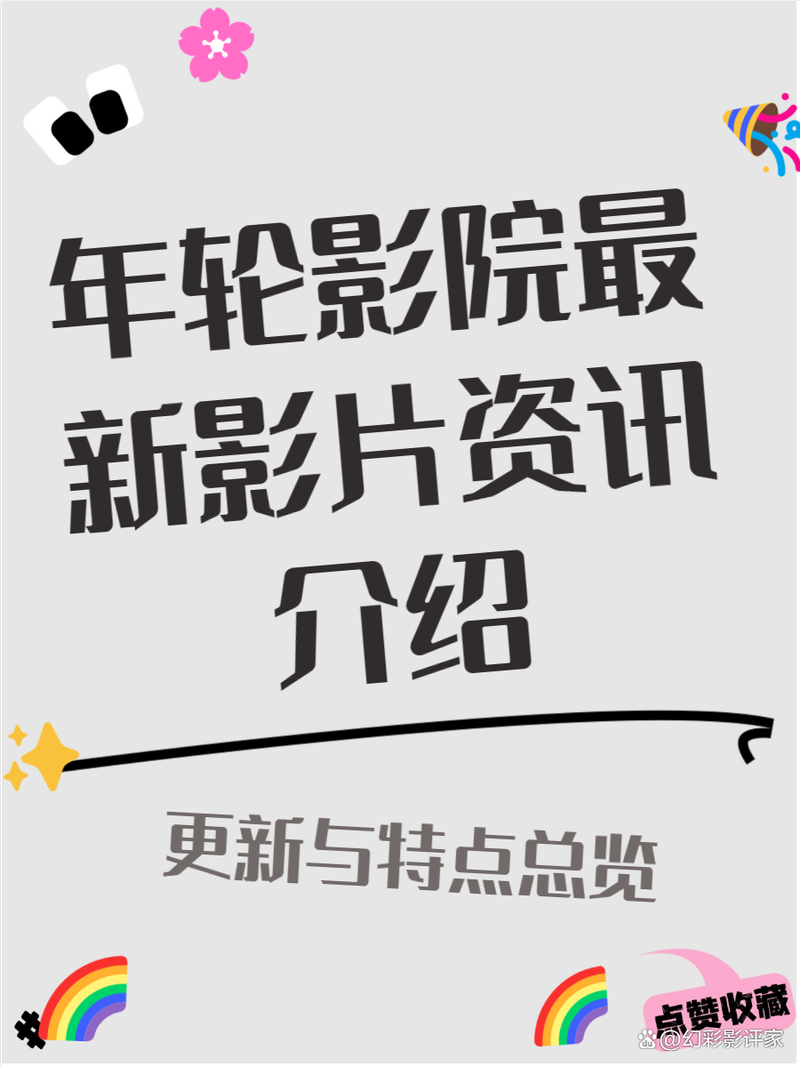 久久久久久精品国的相关介绍