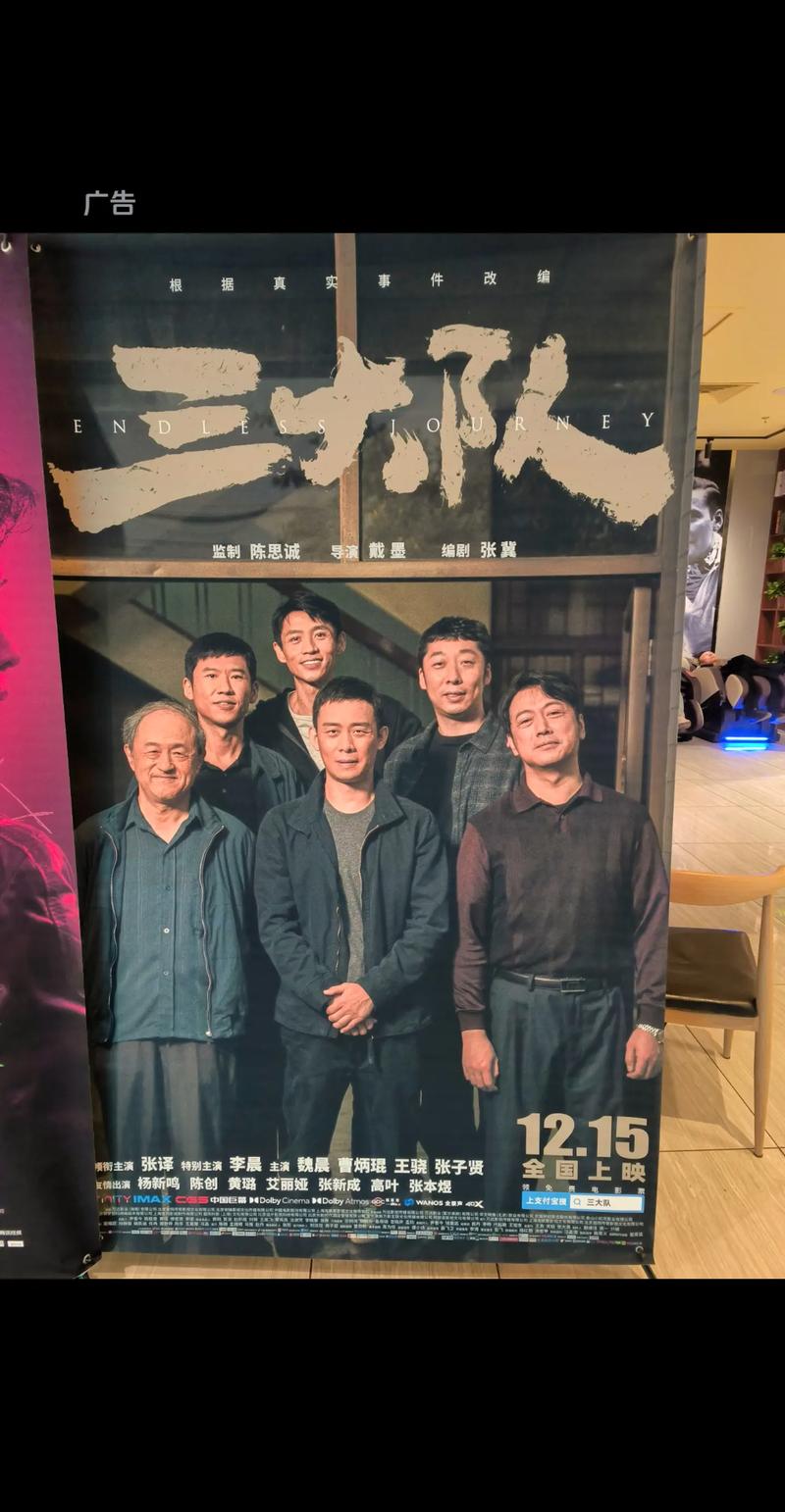 大地影院今日热映片单推荐 | 最新电影排期与优惠购票攻略（长尾关键词：大地影院今日排片、最新电影推荐、优惠购票攻略）