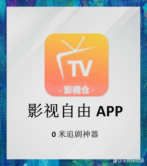宽带影院的相关介绍