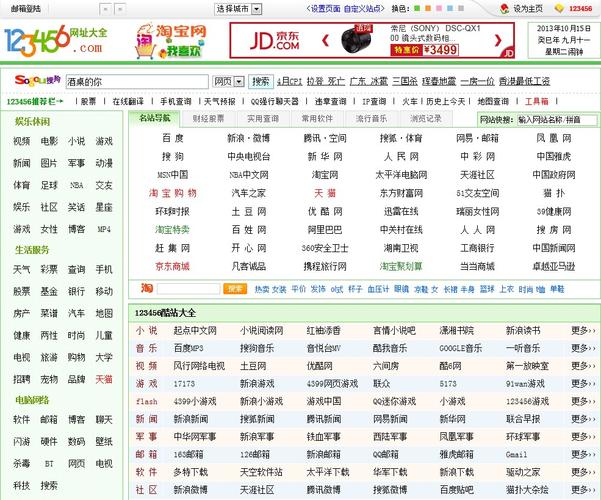 我的美女老师1的相关介绍