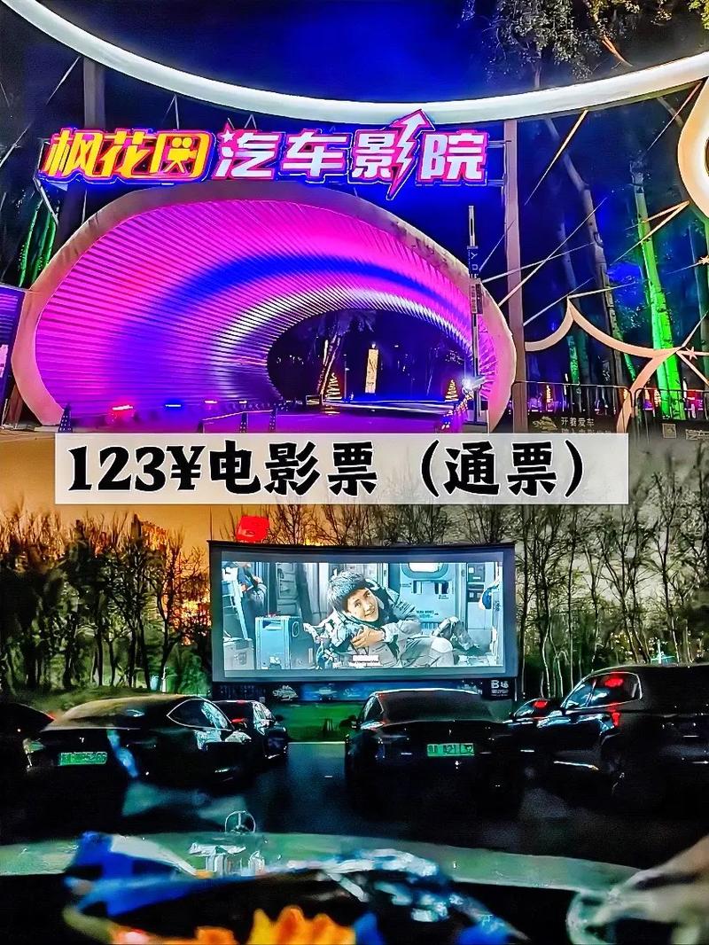 伊人影院蕉久影院观看的相关介绍