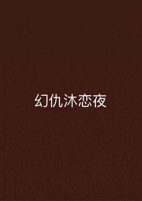 18岁看的美女的相关介绍