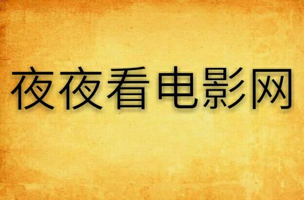 漂亮人妻被搭讪按摩被中出的相关介绍