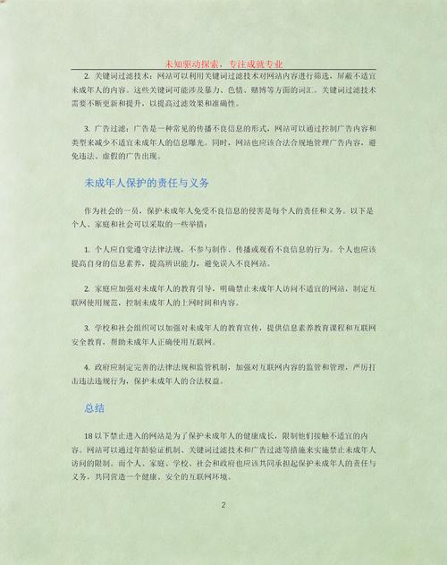 巨茎与美艳人妻秘书小说的相关介绍