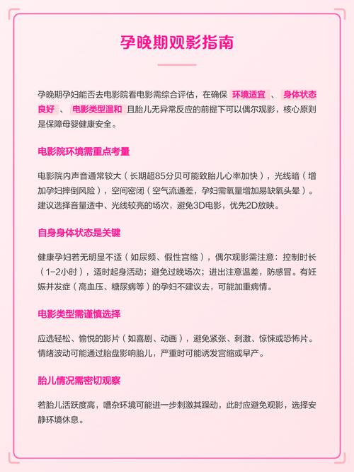 盲人电影院的相关介绍