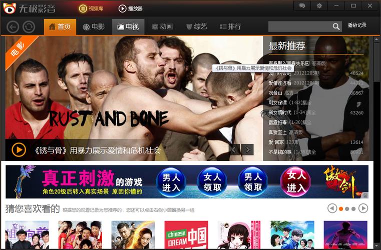 日韩av黑丝的相关介绍