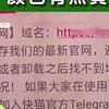 美女老师被同学操的相关介绍