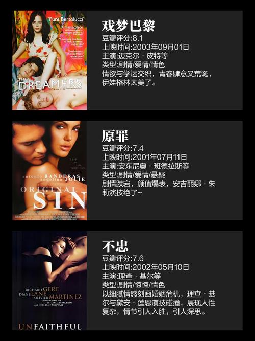 18末年禁止免费观看的相关介绍
