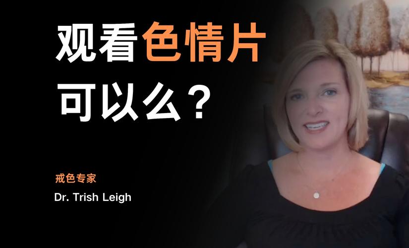 八妻子电影院的相关介绍