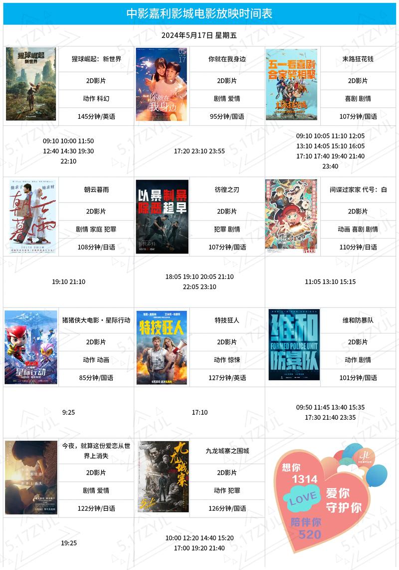 va亚洲一区的相关介绍