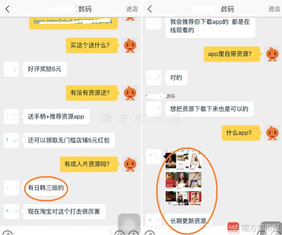 看毛片什么网站的相关介绍
