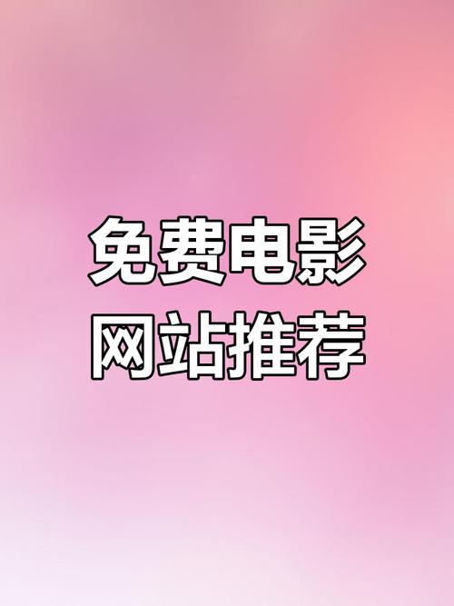 二八影院的相关介绍