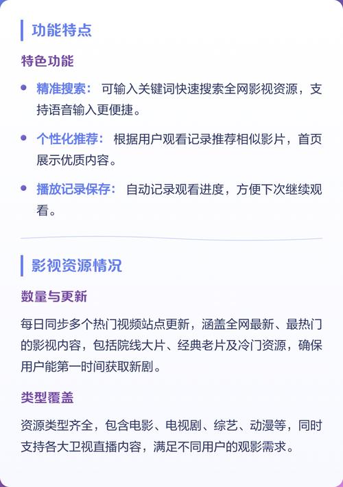 邻居少妇人妻互换的相关介绍
