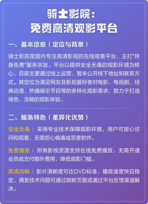 东环广场电影院的相关介绍