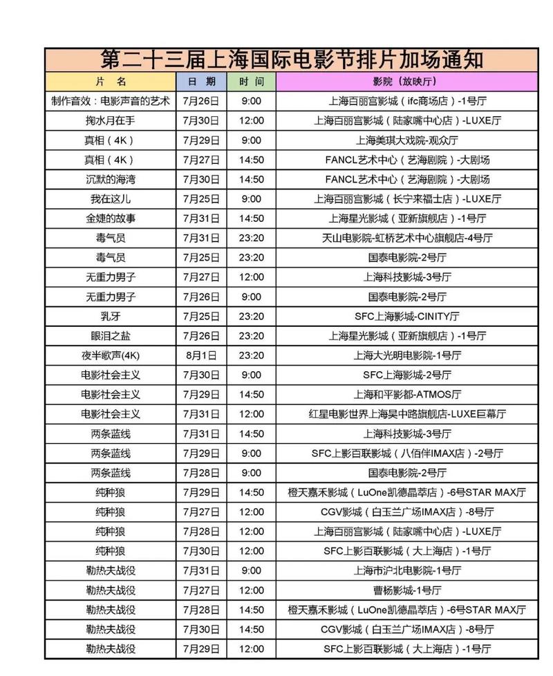岛国熟妇高清的相关介绍