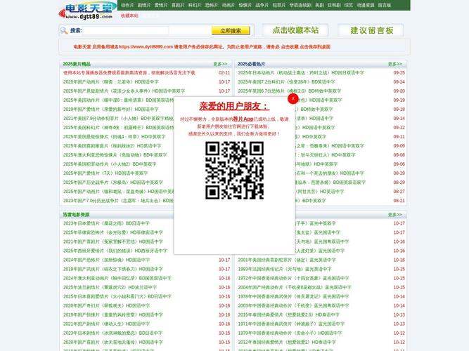 第九电影院新的相关介绍