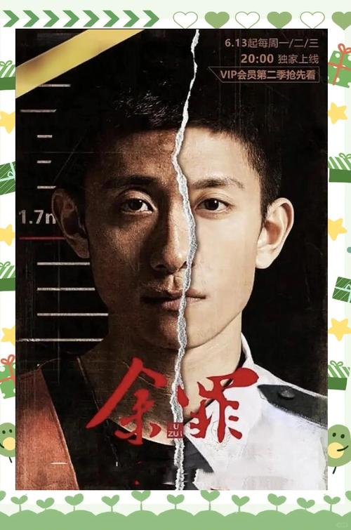 52日日夜夜在线影院的相关介绍