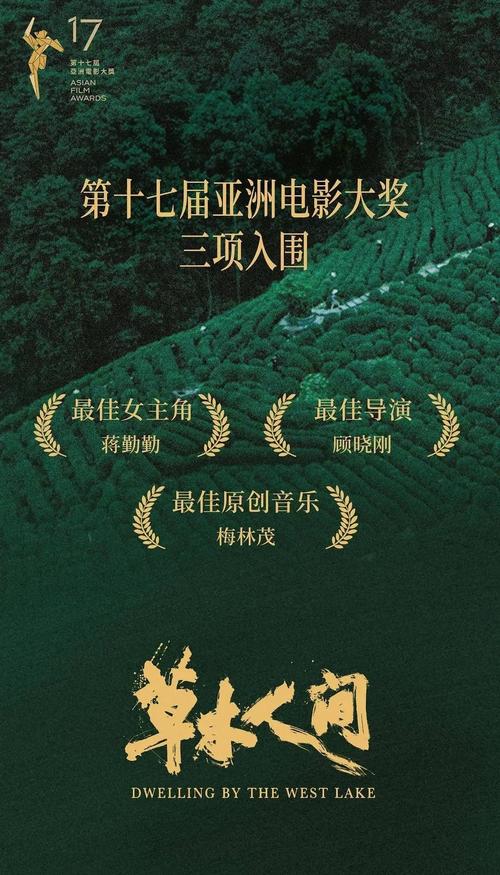 久久激情国产精品的相关介绍