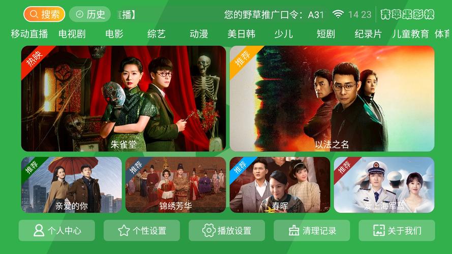 18禁网址在线免费的相关介绍