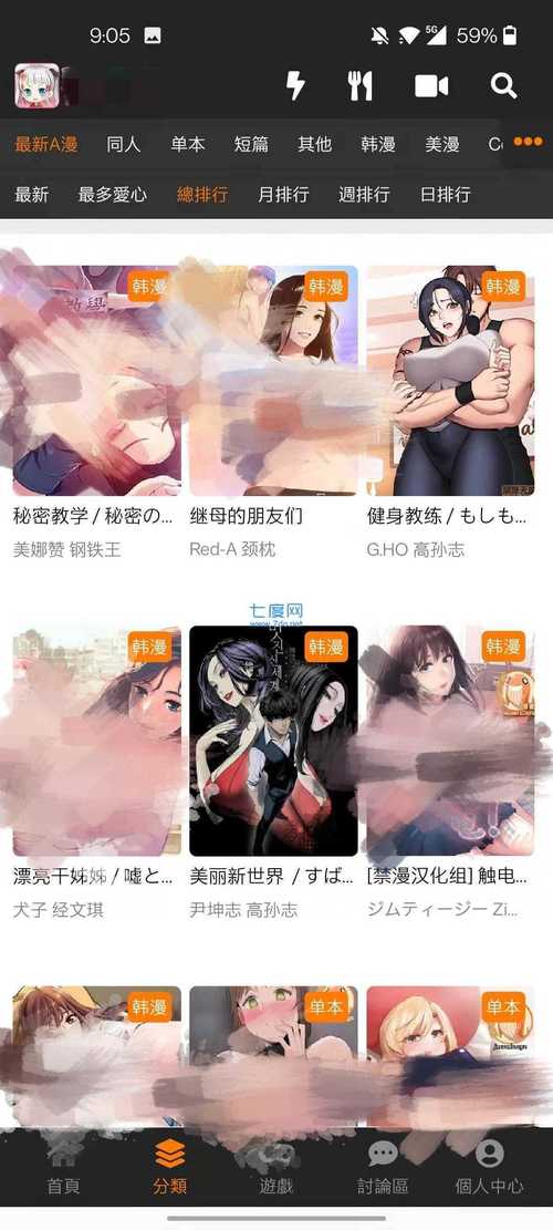 人妻有码视频的相关介绍