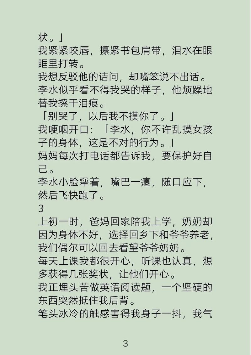 暖暖影院日本高清...免费的相关介绍