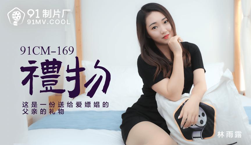 美女被狂插动态图的相关介绍