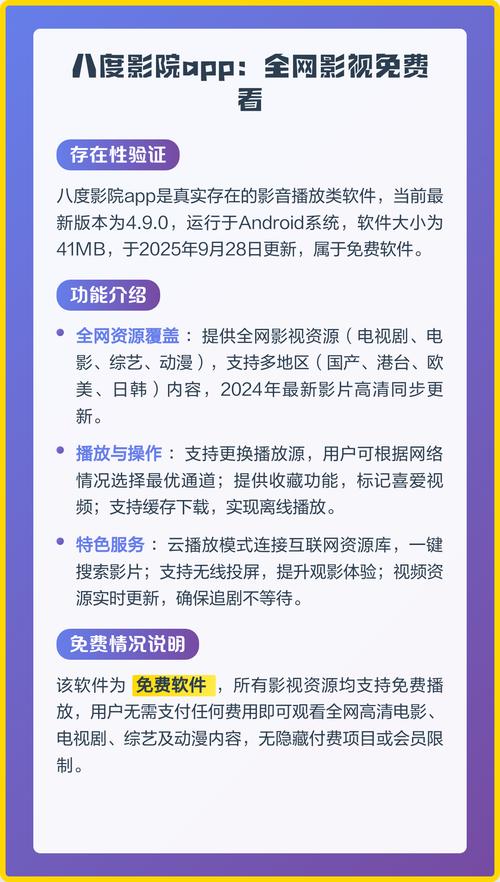 通州电影院的相关介绍