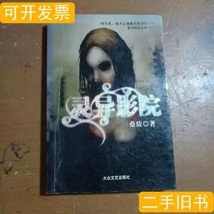 操 白丝美女的相关介绍