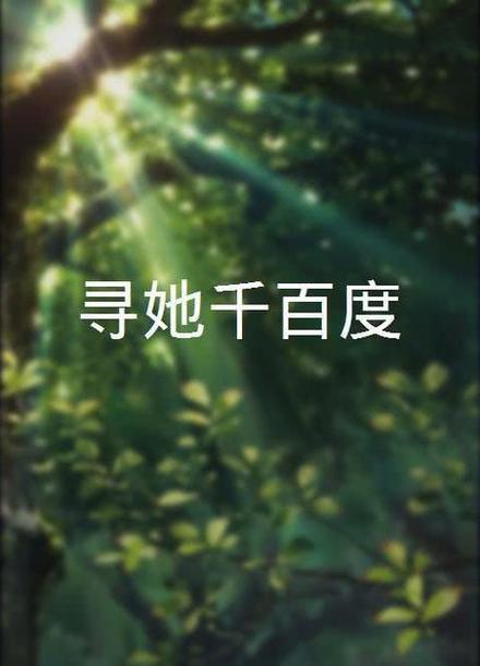 高清在线影院的相关介绍