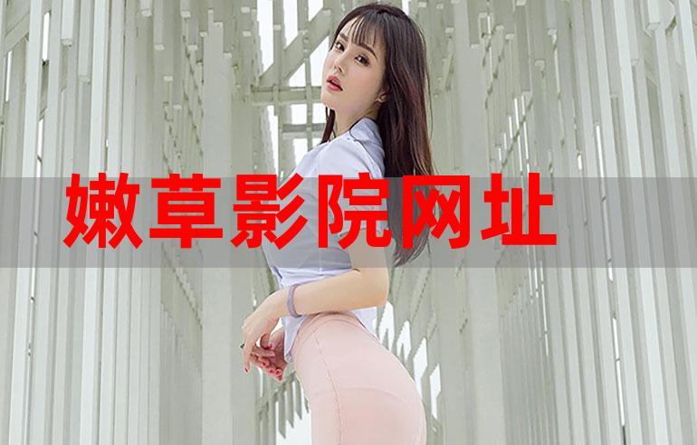 精油按摩东京的相关介绍